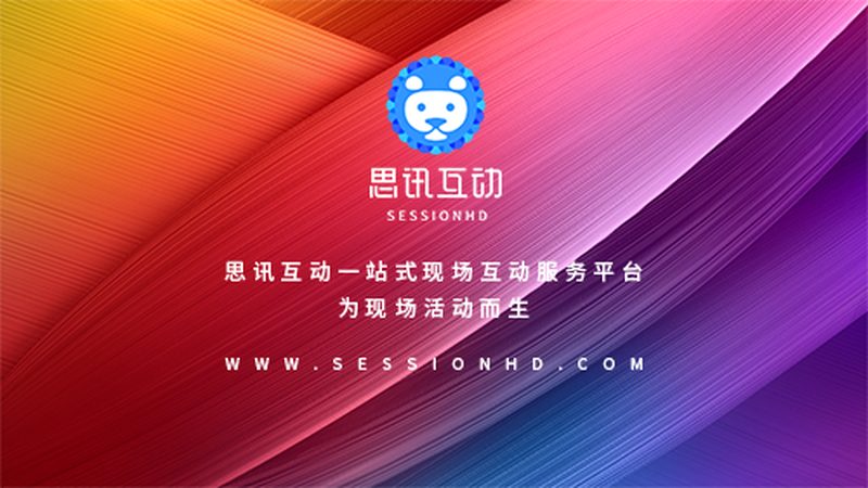 活动搭建报价明细清单：揭秘报价背后的关键要素