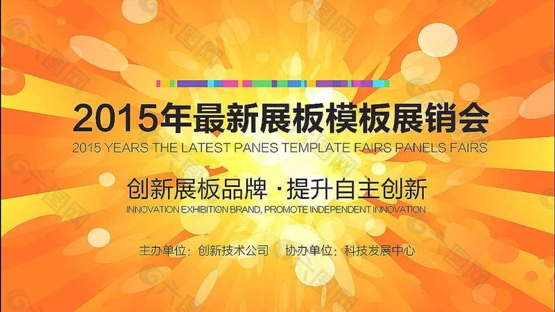 上海特装展台搭建：揭秘报价背后的关键因素**