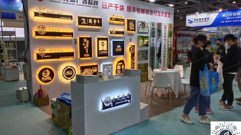 服装店喷绘背景墙加盟代理：揭秘其背后的工艺与价值