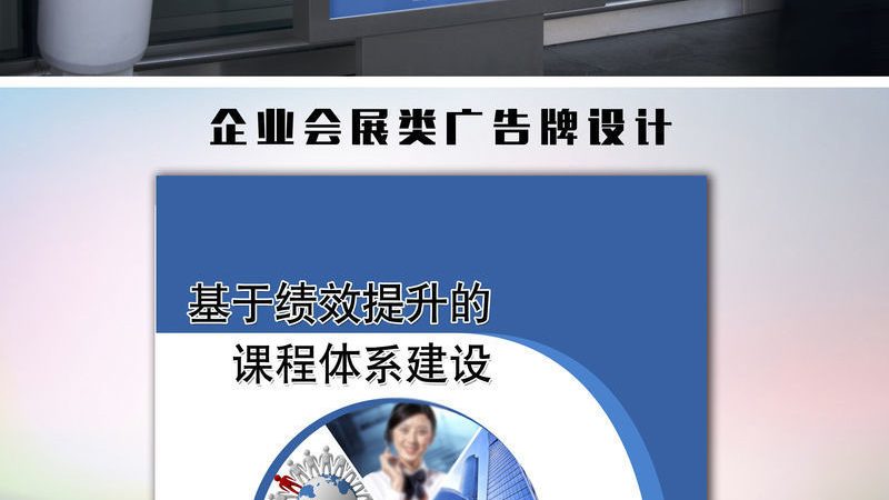 广告公司客户开发策略：如何精准定位与差异化服务