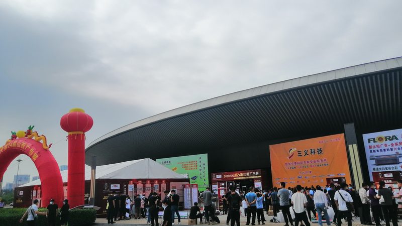 上海国际会展服务规范：解读标准与执行要点