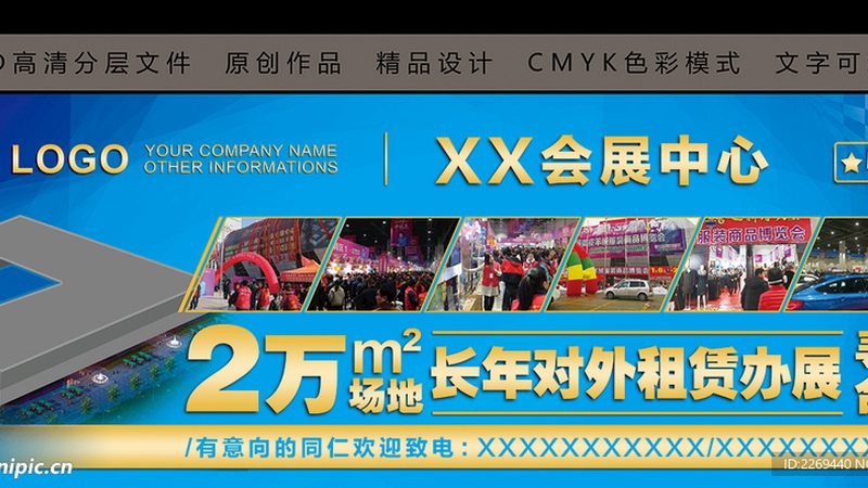 户外广告写真分辨率设置：揭秘提升视觉效果的关键